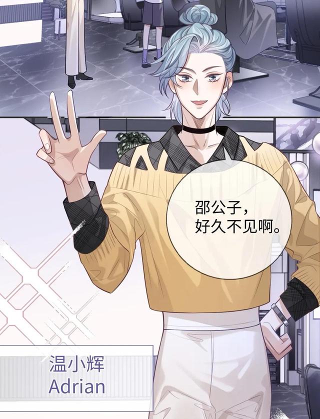 都市妖怪绘卷
